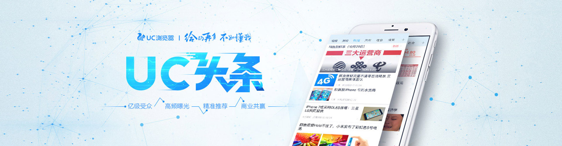 金乡信息流怎么做